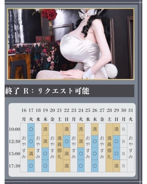 萌木の写メ日記｜ヴェルサイユ 吉原高級店ソープ