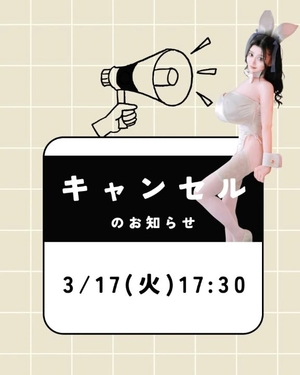 萌木の写メ日記｜ヴェルサイユ 吉原高級店ソープ