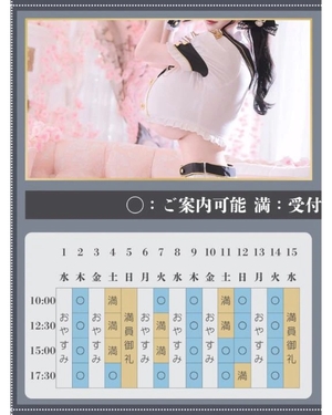 萌木の写メ日記｜ヴェルサイユ 吉原高級店ソープ