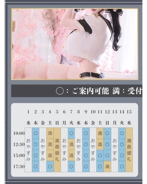 萌木の写メ日記｜ヴェルサイユ 吉原高級店ソープ