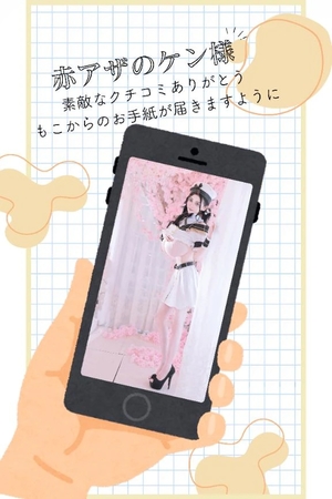 萌木の写メ日記｜ヴェルサイユ 吉原高級店ソープ