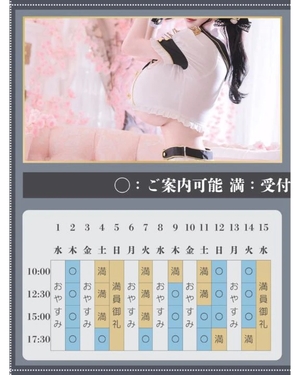 萌木の写メ日記｜ヴェルサイユ 吉原高級店ソープ