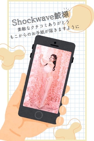 萌木の写メ日記｜ヴェルサイユ 吉原高級店ソープ