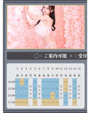 萌木の写メ日記｜ヴェルサイユ 吉原高級店ソープ