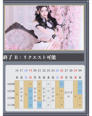 萌木の写メ日記｜ヴェルサイユ 吉原高級店ソープ