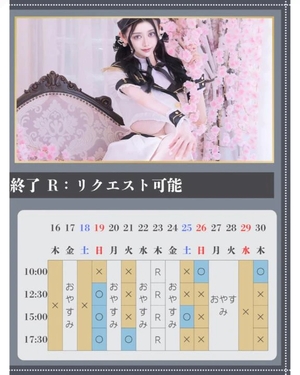 萌木の写メ日記｜ヴェルサイユ 吉原高級店ソープ