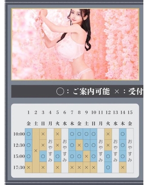 萌木の写メ日記｜ヴェルサイユ 吉原高級店ソープ