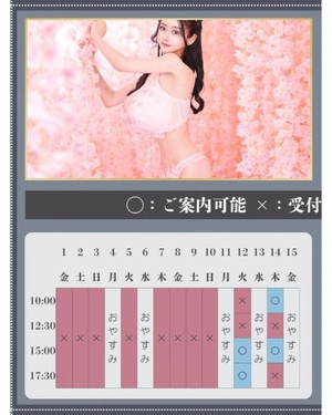 萌木の写メ日記｜ヴェルサイユ 吉原高級店ソープ
