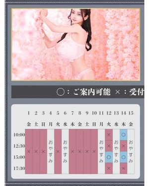 萌木の写メ日記|ヴェルサイユ 吉原高級店ソープ