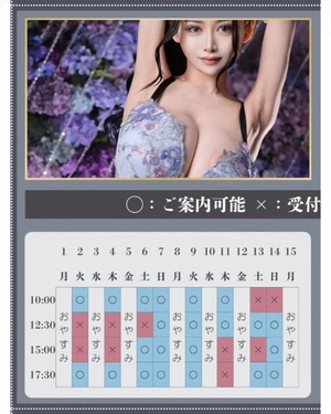 萌木の写メ日記|ヴェルサイユ 吉原高級店ソープ
