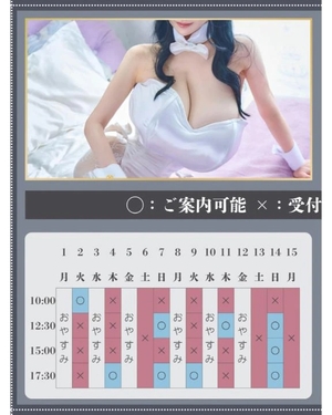 萌木の写メ日記｜ヴェルサイユ 吉原高級店ソープ