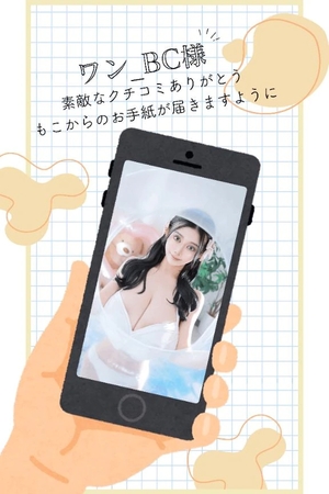 萌木の写メ日記｜ヴェルサイユ 吉原高級店ソープ