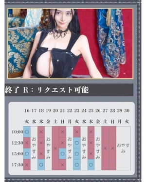萌木の写メ日記|ヴェルサイユ 吉原高級店ソープ