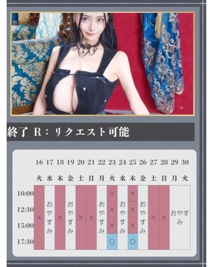 萌木の写メ日記｜ヴェルサイユ 吉原高級店ソープ