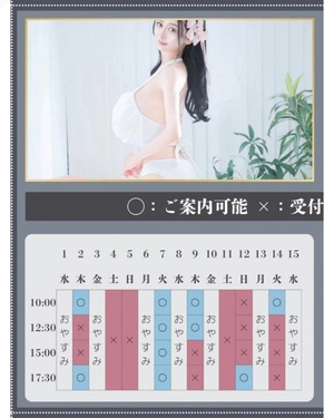萌木の写メ日記｜ヴェルサイユ 吉原高級店ソープ
