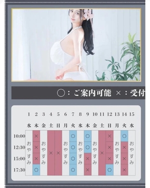 萌木の写メ日記｜ヴェルサイユ 吉原高級店ソープ