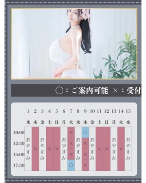 萌木の写メ日記｜ヴェルサイユ 吉原高級店ソープ