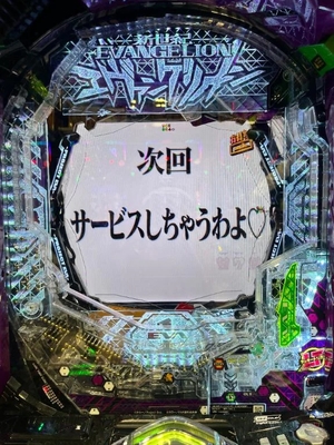 みずさの写メ日記｜ヴェルサイユ 吉原高級店ソープ