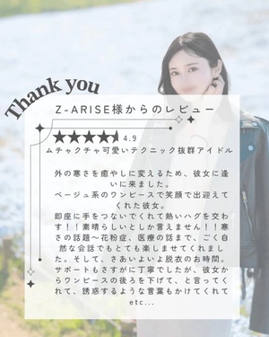 はるかの写メ日記｜ヴェルサイユ 吉原高級店ソープ