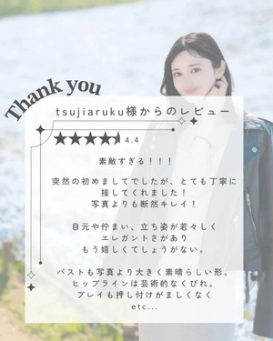 はるかの写メ日記｜ヴェルサイユ 吉原高級店ソープ