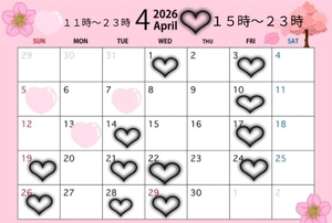 るるの写メ日記｜ヴェルサイユ 吉原高級店ソープ