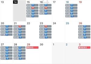 うみの写メ日記｜ヴェルサイユ 吉原高級店ソープ