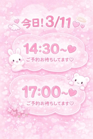 うとの写メ日記｜ヴェルサイユ 吉原高級店ソープ