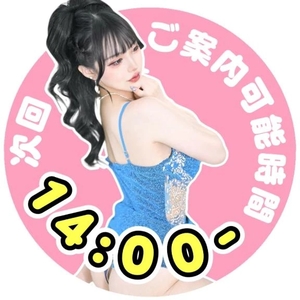 うとの写メ日記｜ヴェルサイユ 吉原高級店ソープ