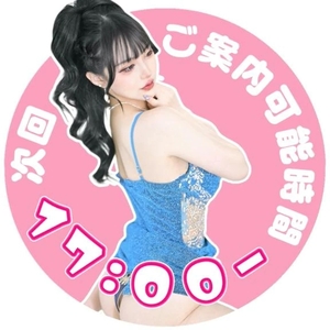 うとの写メ日記|ヴェルサイユ 吉原高級店ソープ