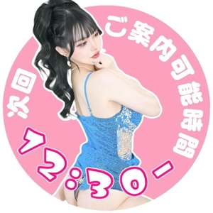 うとの写メ日記｜ヴェルサイユ 吉原高級店ソープ