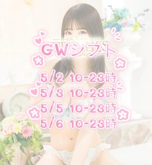 あずさの写メ日記｜ヴェルサイユ 吉原高級店ソープ