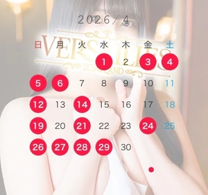 亜依の写メ日記｜ヴェルサイユ 吉原高級店ソープ