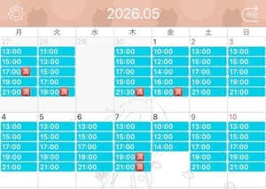 咲良の写メ日記｜ヴェルサイユ 吉原高級店ソープ