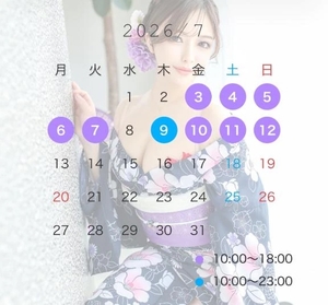 咲良の写メ日記｜ヴェルサイユ 吉原高級店ソープ
