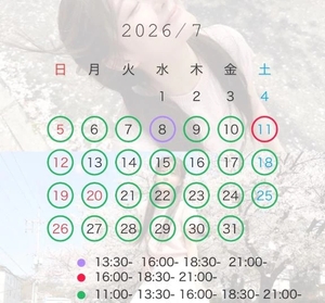 らんの写メ日記｜ヴェルサイユ 吉原高級店ソープ
