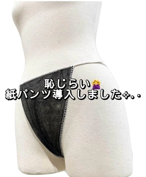 ちなつの写メ日記｜ヴェルサイユ 吉原高級店ソープ