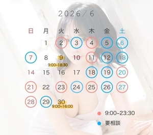 つばきの写メ日記｜ヴェルサイユ 吉原高級店ソープ