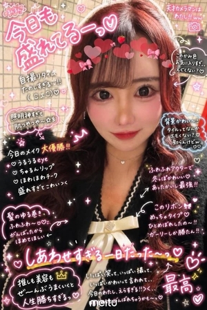 みつりの写メ日記｜ヴェルサイユ 吉原高級店ソープ