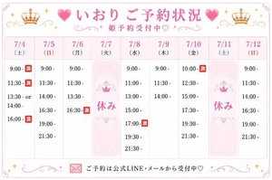 いおりの写メ日記|ヴェルサイユ 吉原高級店ソープ