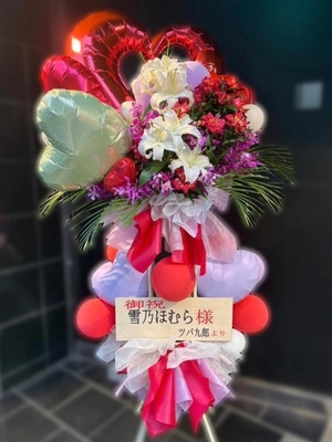 雪乃ほむらの写メ日記｜ヴェルサイユ 吉原高級店ソープ
