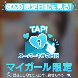 さらの写メ日記｜ヴェルサイユ 吉原高級店ソープ