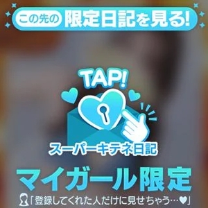 さらの写メ日記｜ヴェルサイユ 吉原高級店ソープ