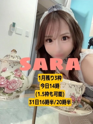 さらの写メ日記｜ヴェルサイユ 吉原高級店ソープ