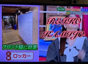 神城麗子の写メ日記｜鹿鳴館 吉原高級店ソープ