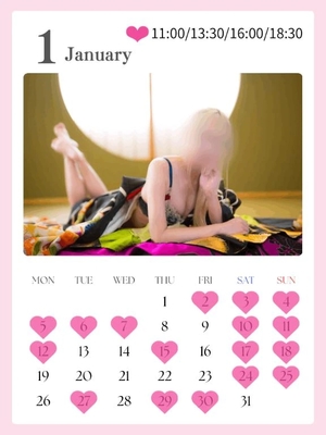 桃源ひなのの写メ日記｜鹿鳴館 吉原高級店ソープ