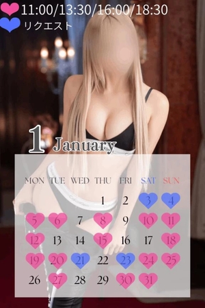 桃源ひなのの写メ日記｜鹿鳴館 吉原高級店ソープ