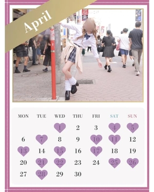 桃源ひなのの写メ日記｜鹿鳴館 吉原高級店ソープ