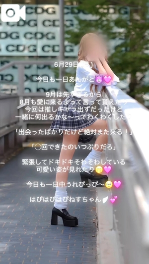 桃源ひなのの写メ日記｜鹿鳴館 吉原高級店ソープ