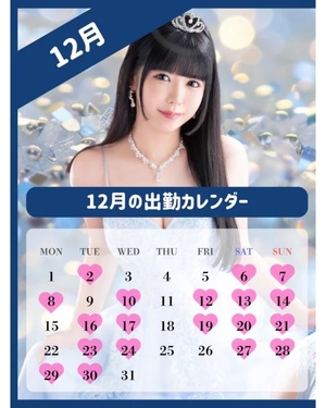 かんなの写メ日記｜鹿鳴館 吉原高級店ソープ