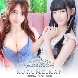 かんなの写メ日記｜鹿鳴館 吉原高級店ソープ